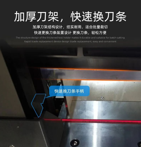 H5010L Υδραυλική μηχανή κοπής χαρτιού μικροεπιλογήματος μεταβλητής συχνότητας 6