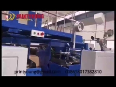 Paper Bag Making Machine