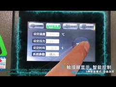 A4 ευφυής δεσμευτική μηχανή κόλλας