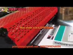 SGUV σειράς ημι αυτόματη ή σε απευθείας σύνδεση τοποθέτησης υαλοπινάκων πλήρης μηχανή επιστρώματος σημείων UV