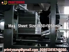 ΠΡΥ-1650BG Μηχανή επικαλύψεως με κυματοειδή φλάουτα από ημιαυτόματο χαρτόνι υψηλής ταχύτητας