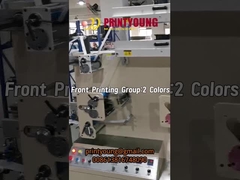 ΠΡΥ2+1 Πολυχρωματική Ετικέτα Τραπεζικής Ετικέτας