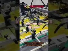 SGJ-UV1100 Ηλεκτρονική συσκευή βερνίρισμα σημείων UV UI