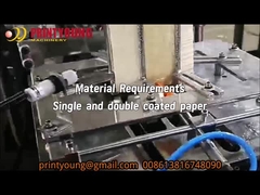 PRY-GS120 Δέκα σταθμούς υψηλής ταχύτητας έξυπνη μηχανή για την κατασκευή χαρτιού