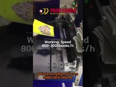 Μηχανή συγκόλλησης βιβλίων με διπλό δίδυμο βρόχο