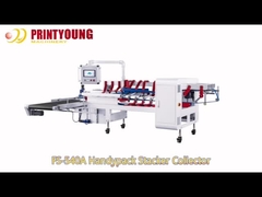 FS-540A Αυτοματοποιημένος συλλέκτης κουτιών στοιβακτηρίου