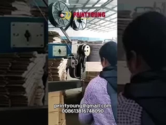 Μηχανή ράψιμης με χειροκίνητη συσκευή PRY-1200